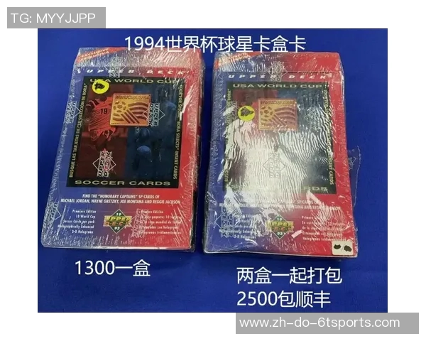 平价足球球星卡盒推荐新手入门与收藏爱好者实用指南 平价足球球星卡盒推荐新手入门与收藏爱好者实用指南