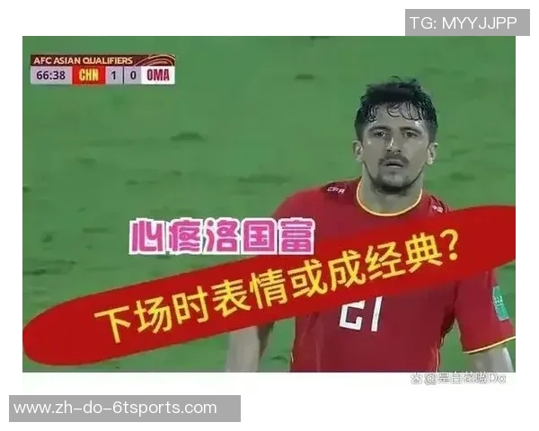 中国足球为何难以培养出世界级球星根源何在与未来发展之路